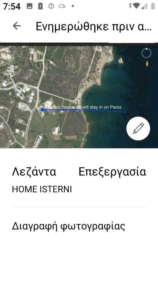 Villa Petradi Амбелас Экстерьер фото